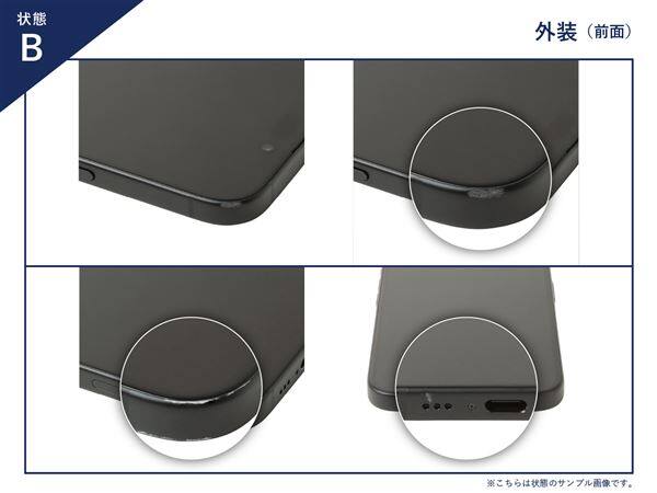 Google Pixel 9 Pro Fold 中古一覧｜SIMフリー・キャリア - 価格.com