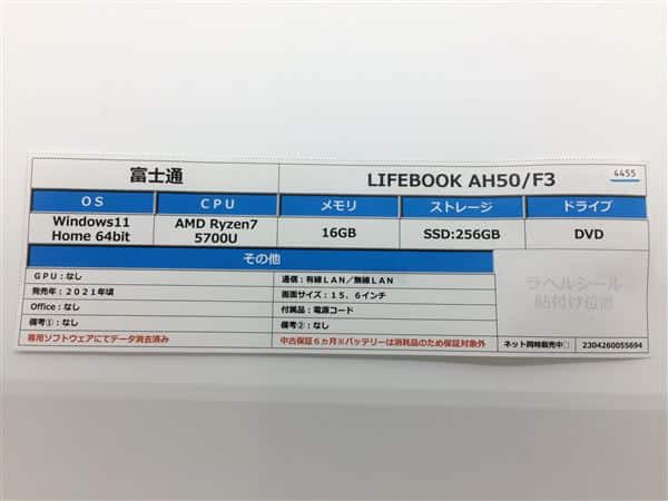 �y���Áz�y���S�ۏ؁z Windows �m�[�gPC 2021�N �x�m��