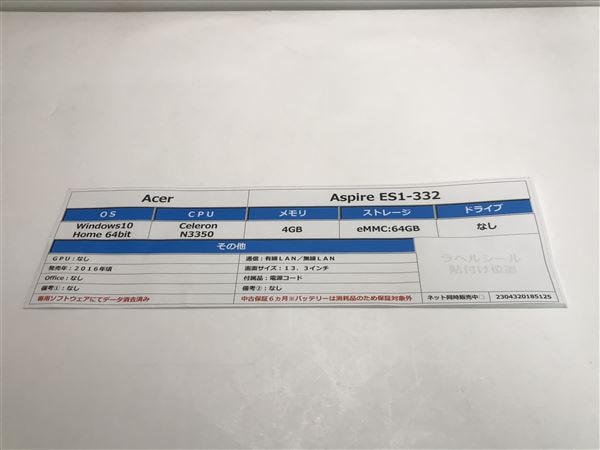 �y���Áz�y���S�ۏ؁z Windows �m�[�gPC 2016�N Acer