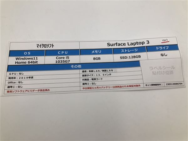 yÁzySۏ؁z Windows m[gPC 2019N }CN\tg