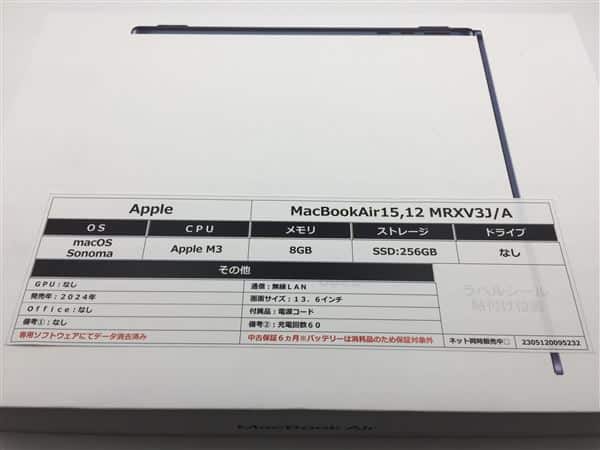 【中古】【安心保証】 MacBookAir 2024年 MRXV3J/A