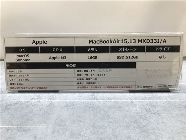 yÁzySۏ؁z MacBookAir 2024N MXD33J/A