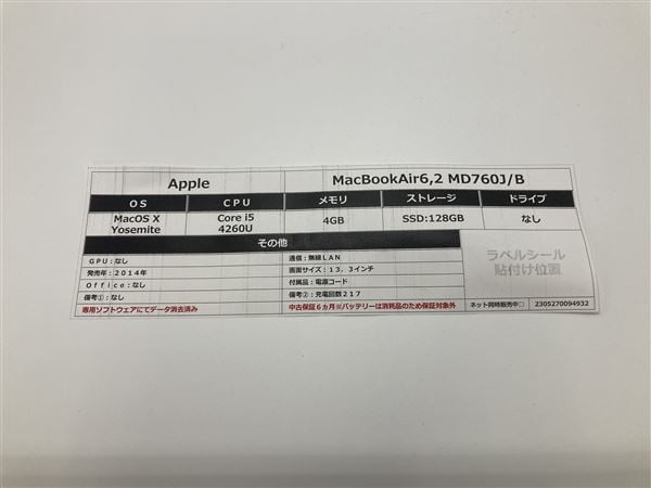 yÁzySۏ؁z MacBookAir 2014N MD760J/B