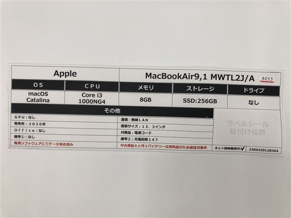 yÁzySۏ؁z MacBookAir 2020N MWTL2J/A