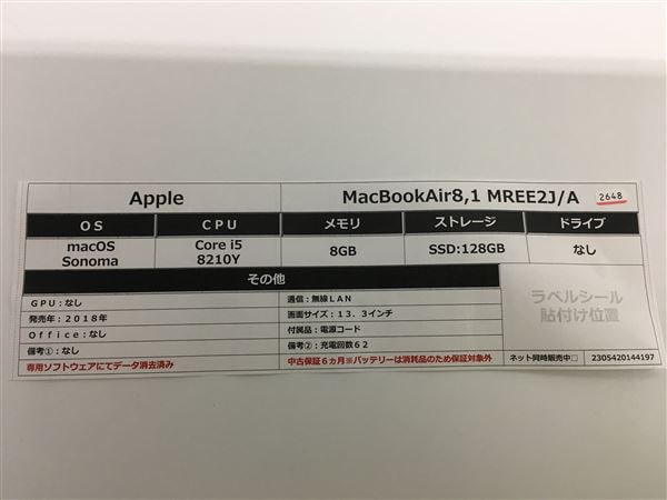 yÁzySۏ؁z MacBookAir 2018N MREE2J/A