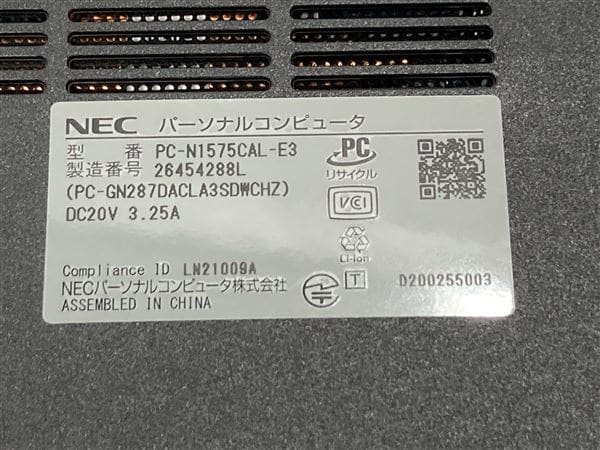 yÁzySۏ؁z Windows m[gPC 2020N NEC