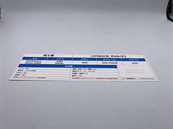 yÁzySۏ؁z Windows m[gPC 2020N xm
