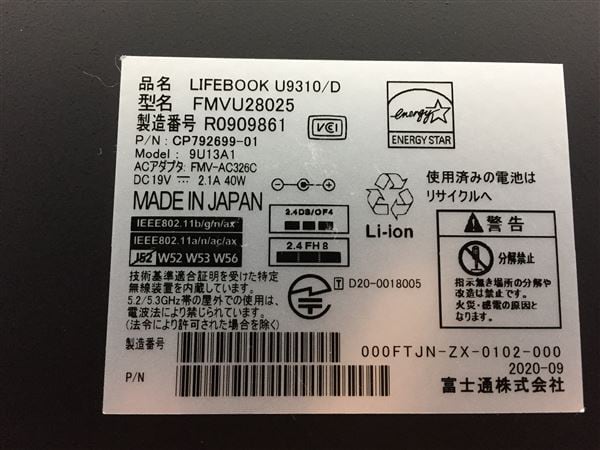 �y���Áz�y���S�ۏ؁z Windows �m�[�gPC 2020�N �x�m��