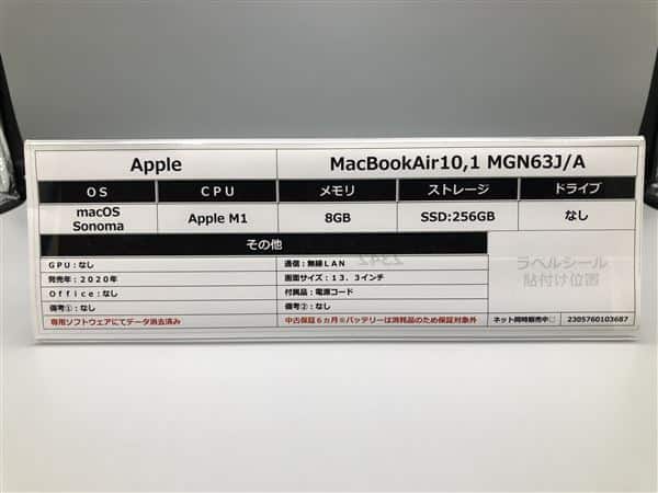 �y���Áz�y���S�ۏ؁z MacBookAir 2020�N MGN63J/A