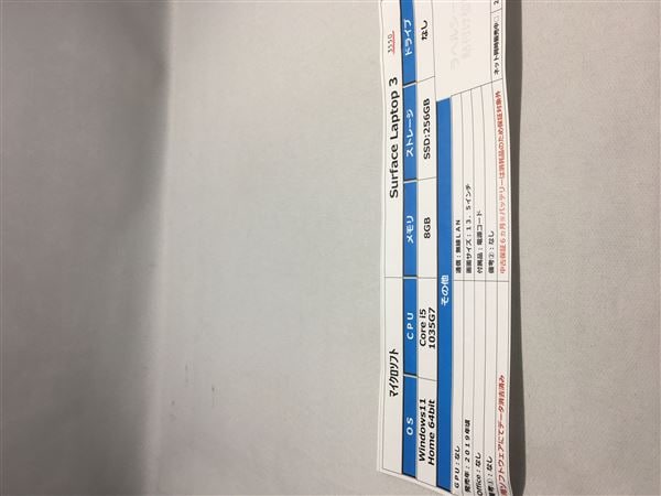 yÁzySۏ؁z Windows m[gPC 2019N }CN\tg