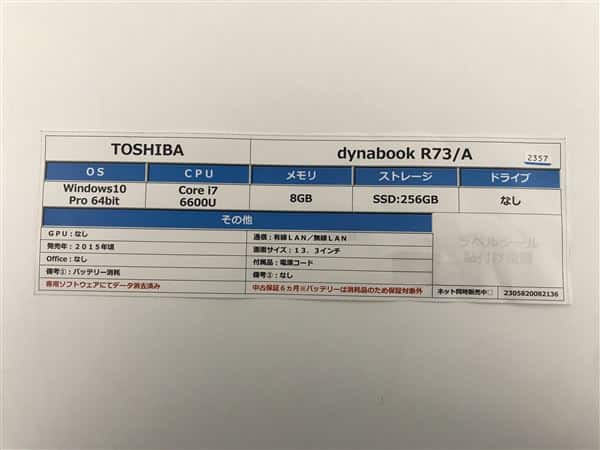 �y���Áz�y���S�ۏ؁z Windows �m�[�gPC 2015�N TOSHIBA