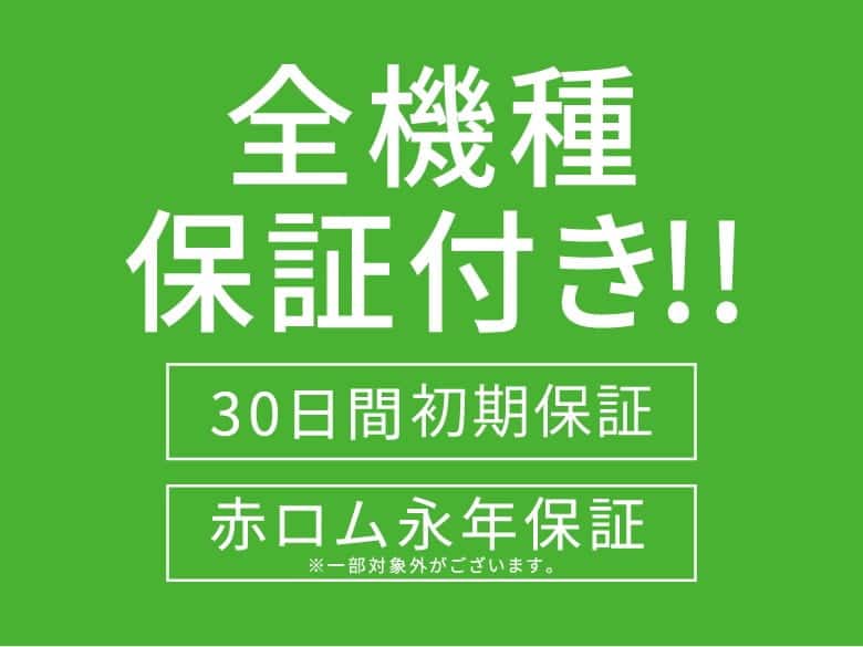 �y���Áz�y���S�ۏ؁z AQUOS R6 SH-51B[128GB] docomo �z���C�g