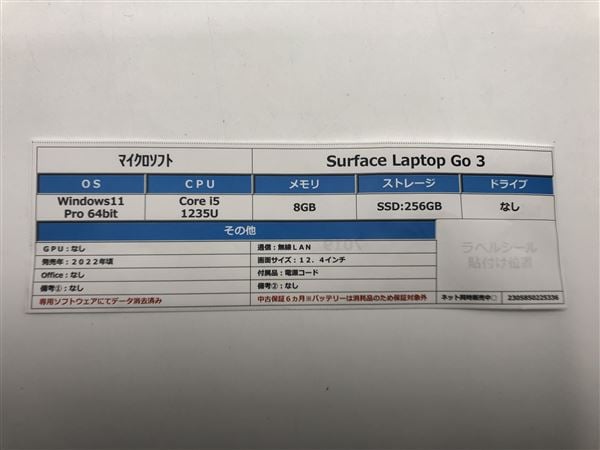 �y���Áz�y���S�ۏ؁z Windows �m�[�gPC 2022�N �}�C�N���\�t�g