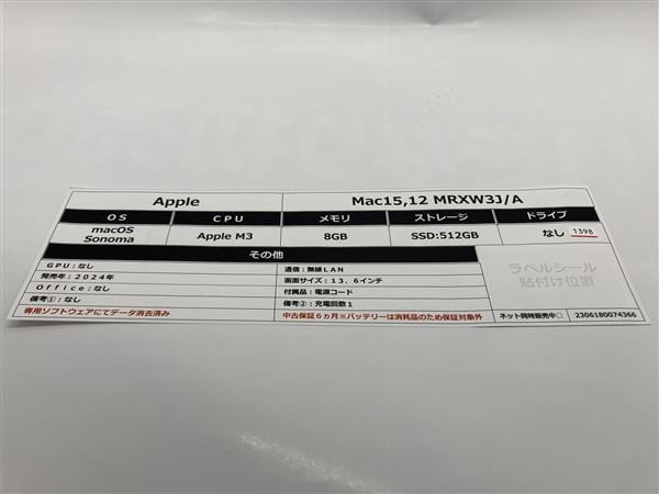 yÁzySۏ؁z MacBookAir 2024N MRXW3J/A
