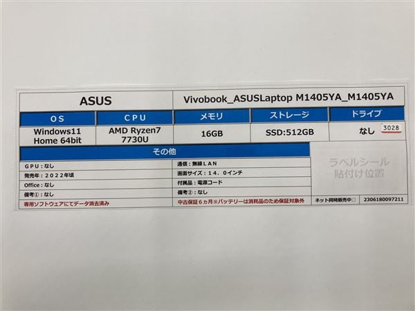 �y���Áz�y���S�ۏ؁z Windows �m�[�gPC 2022�N ASUS