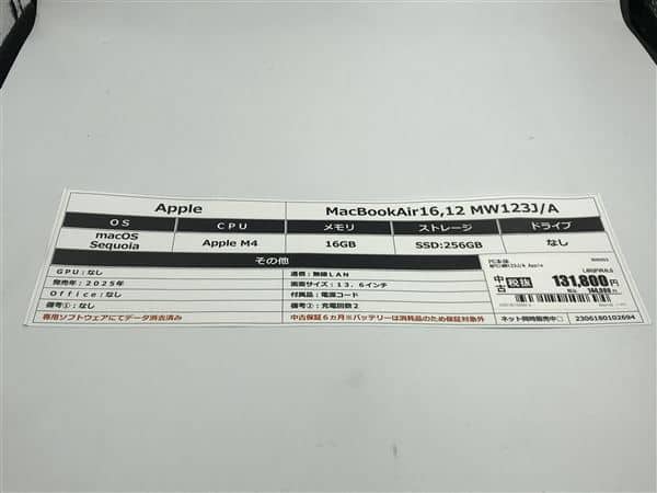 �y���Áz�y���S�ۏ؁z NPC��MW123J/A Apple