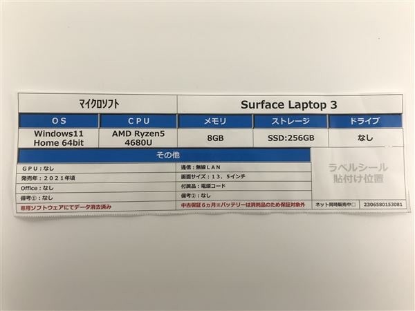 yÁzySۏ؁z Windows m[gPC 2021N }CN\tg