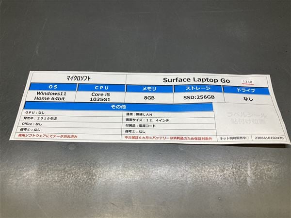 yÁzySۏ؁z Windows m[gPC 2019N }CN\tg