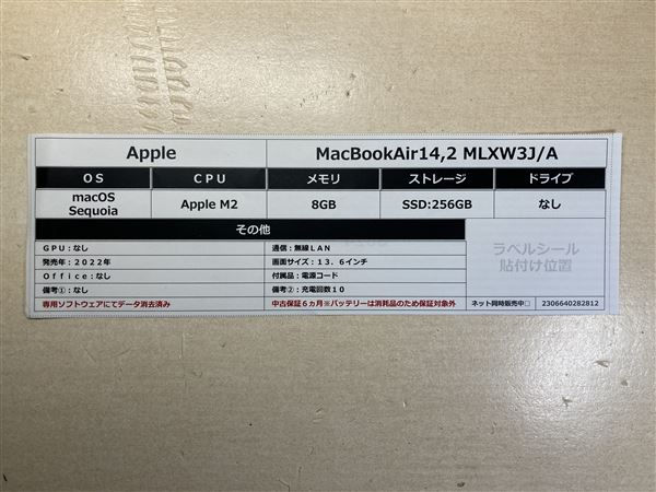 yÁzySۏ؁z MacBookAir 2022N MLXW3J/A