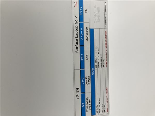 yÁzySۏ؁z Windows m[gPC 2020N }CN\tg