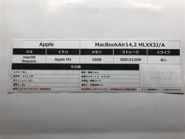 yÁzySۏ؁z MacBookAir 2022N MLXX3J/A