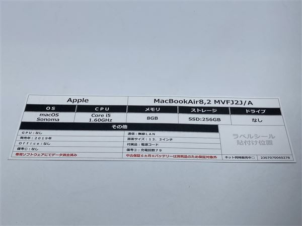 yÁzySۏ؁z MacBookAir 2019N MVFJ2J/A