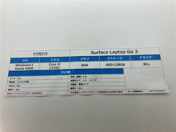 【中古】【安心保証】 Windows ノートPC 2022年 マイクロソフト