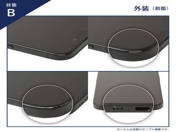 OPPO A54 5G 中古一覧｜SIMフリー・キャリア - 価格.com