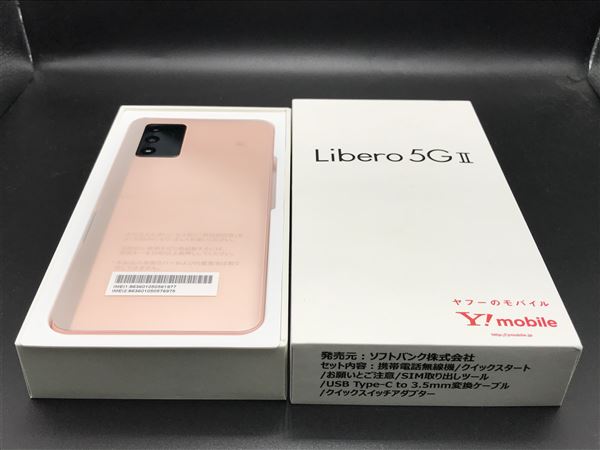 新品未使用！リベロ Libero 5G Ⅱ ピンク Android