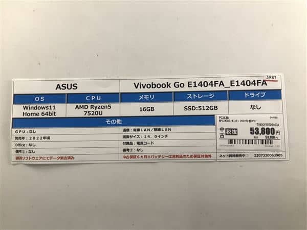 �y���Áz�y���S�ۏ؁z Windows �m�[�gPC 2022�N ASUS