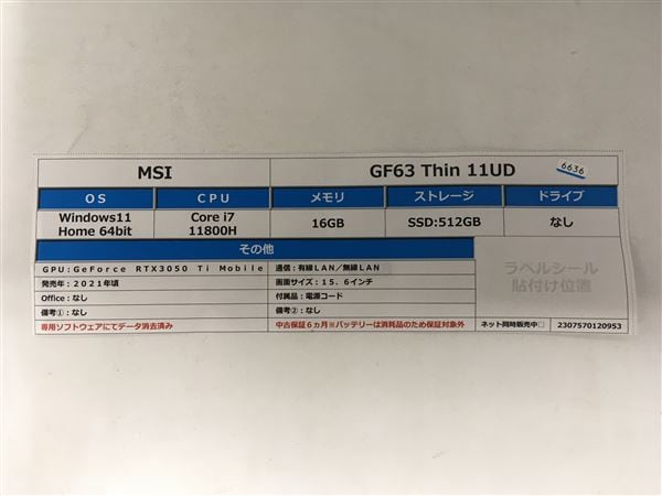 �y���Áz�y���S�ۏ؁z Windows �m�[�gPC 2021�N ���̑����[�J�[