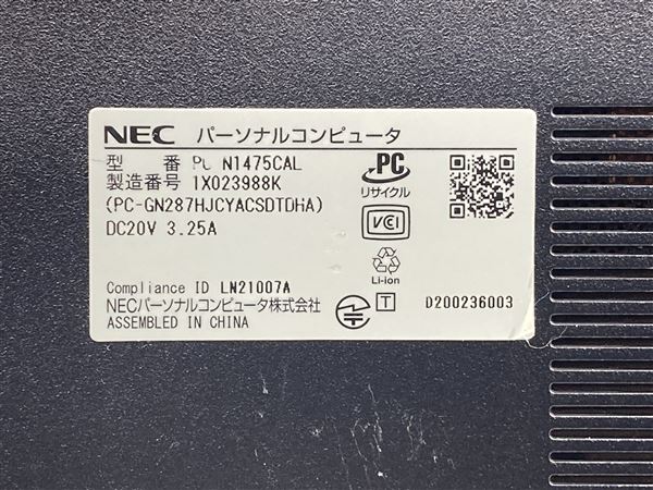 yÁzySۏ؁z Windows m[gPC 2020N NEC