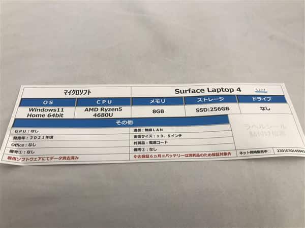 �y���Áz�y���S�ۏ؁z Windows �m�[�gPC 2021�N �}�C�N���\�t�g