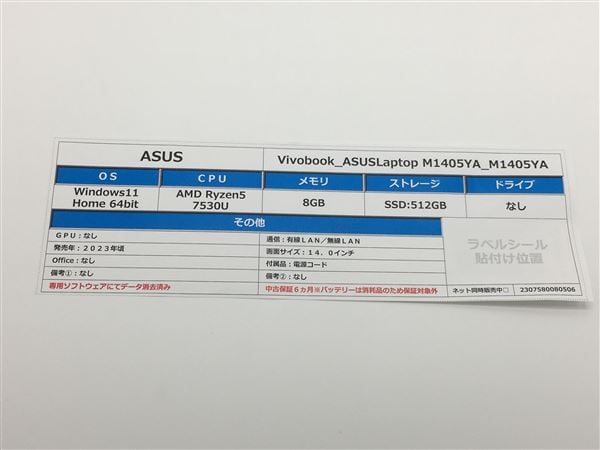 yÁzySۏ؁z Windows m[gPC 2023N ASUS