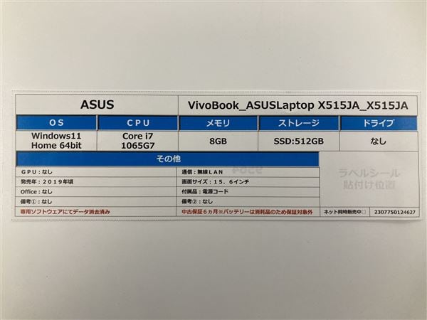 yÁzySۏ؁z Windows m[gPC 2019N ASUS