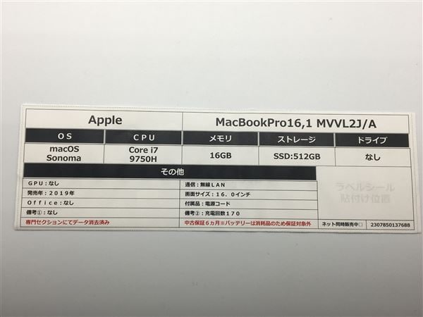 yÁzySۏ؁z MacBookPro 2019N MVVL2J/A