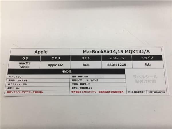 MacBookAir 2023�N MQKT3J/A