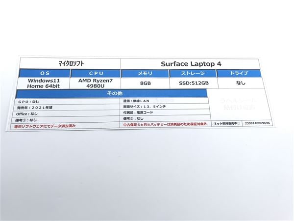 yÁzySۏ؁z Windows m[gPC 2021N }CN\tg