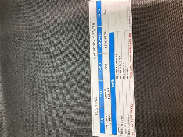 �y���Áz�y���S�ۏ؁z Windows �m�[�gPC 2019�N Dynabook