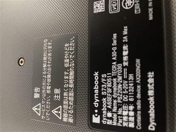 �y���Áz�y���S�ۏ؁z Windows �m�[�gPC 2019�N Dynabook