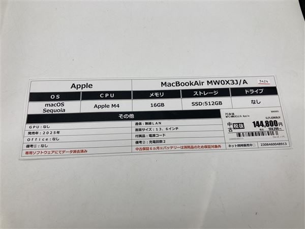 ゲオ公式通販サイト/ゲオオンラインストア【中古】【安心保証