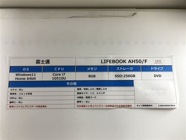 yÁzySۏ؁z Windows m[gPC 2019N xm