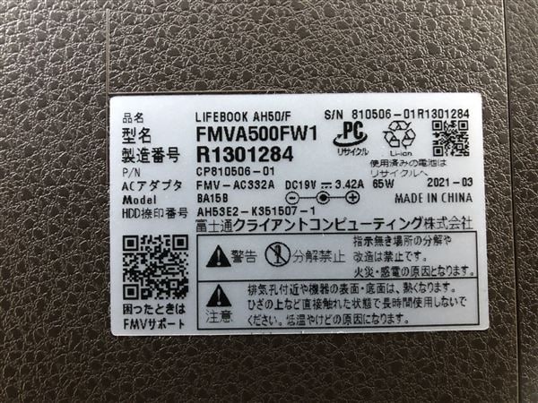 yÁzySۏ؁z Windows m[gPC 2019N xm