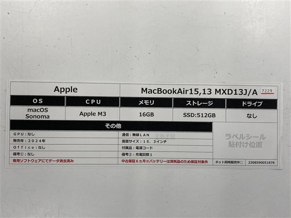 yÁzySۏ؁z MacBookAir 2024N MXD13J/A