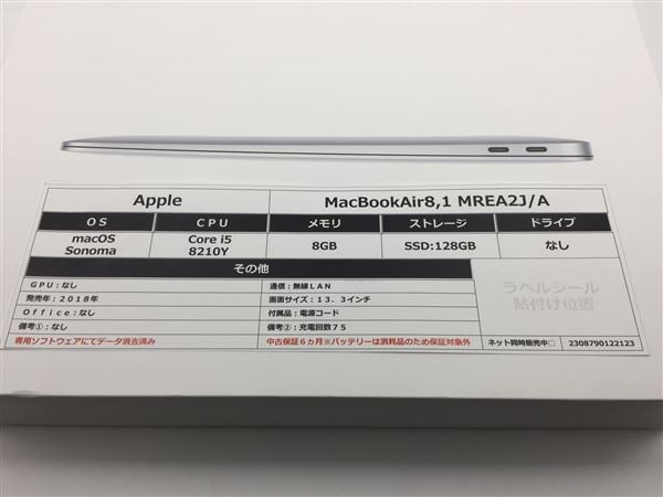 【中古】【安心保証】 MacBookAir 2018年 MREA2J/A