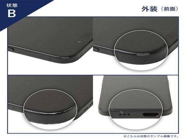 Xperia XZ2 Premium SO-04K docomo [Chrome Black]�̐��i�摜5