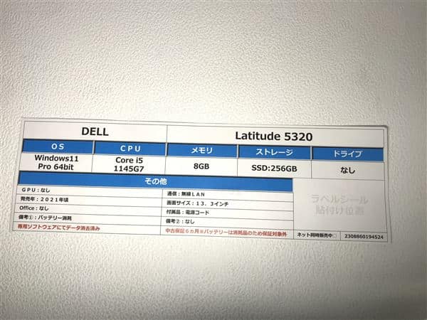 �y���Áz�y���S�ۏ؁z Windows �m�[�gPC 2021�N DELL