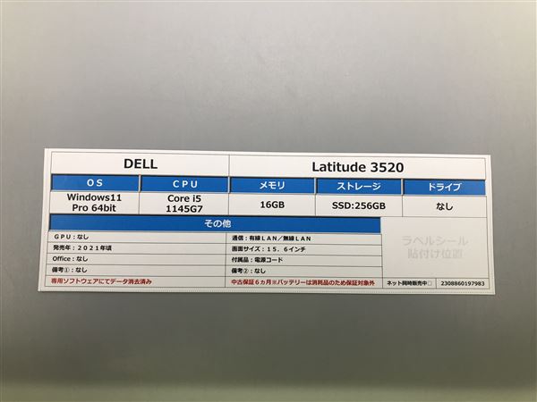 yÁzySۏ؁z Windows m[gPC 2021N DELL