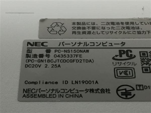 yÁzySۏ؁z Windows m[gPC 2019N NEC