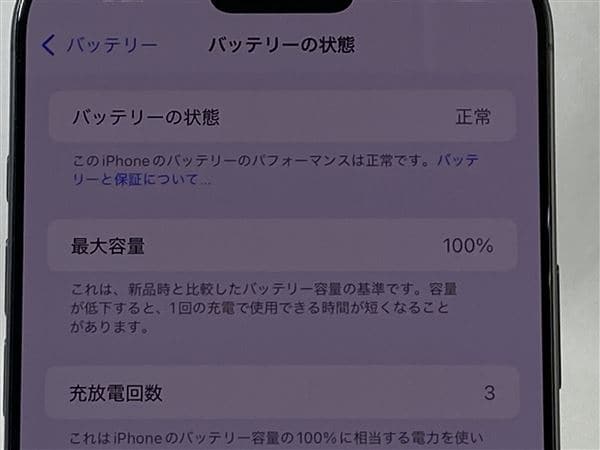 yÁzySۏ؁z iPhone16 Pro Max[256GB] docomo ubN`^jE